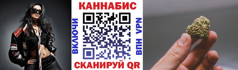 Хочу наркоту Курган Каннабис  АМФЕТАМИН  КОКАИН  Alpha PVP  Гашиш  Меф 