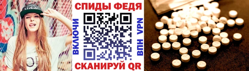 АМФЕТАМИН 98%  магазин продажи   Курган 
