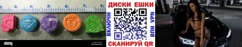 blacksprut зеркало  Курган  Ecstasy Дубай  где можно купить наркотик 