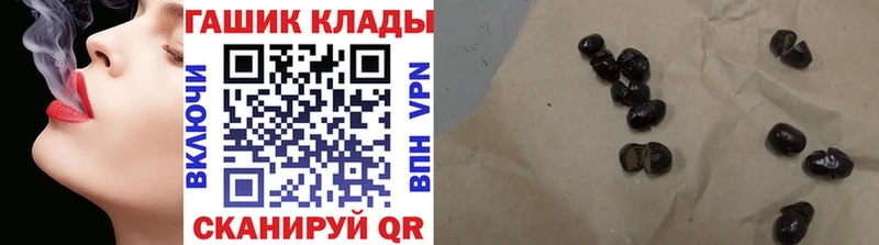 hydra зеркало  Курган  Гашиш убойный 