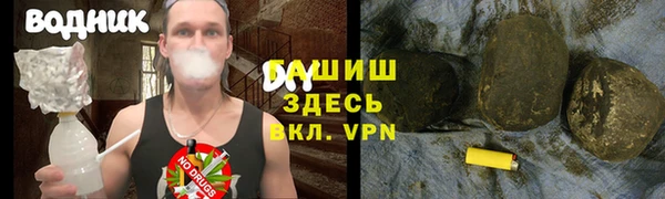 мефедрон Гусь-Хрустальный