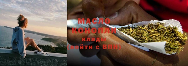 каннабис Дмитровск