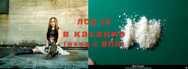 круглые Гусиноозёрск