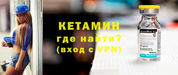 мефедрон Гусь-Хрустальный