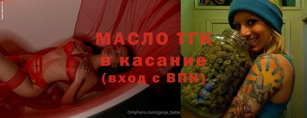 мефедрон Гусь-Хрустальный