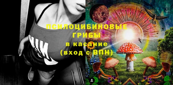 мефедрон Гусь-Хрустальный