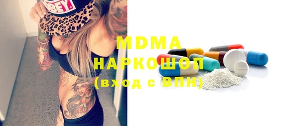 мефедрон Гусь-Хрустальный