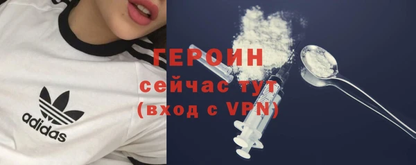 героин Дмитриев