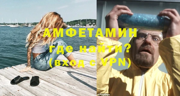 мефедрон Гусь-Хрустальный