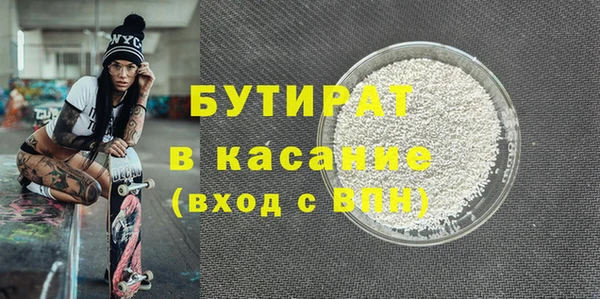 круглые Гусиноозёрск