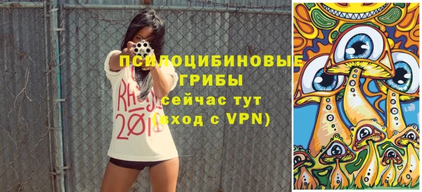 мефедрон Гусь-Хрустальный