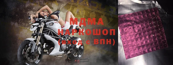 мефедрон Гусь-Хрустальный