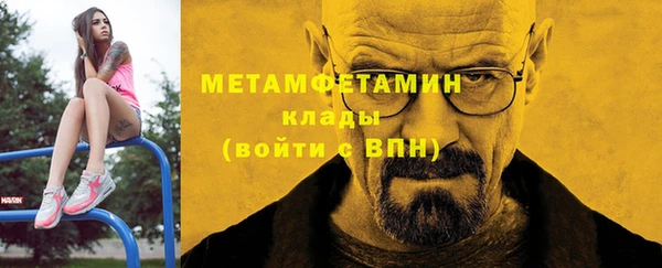 спиды Гусев