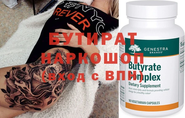 мефедрон Гусь-Хрустальный