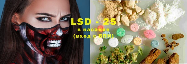 круглые Гусиноозёрск
