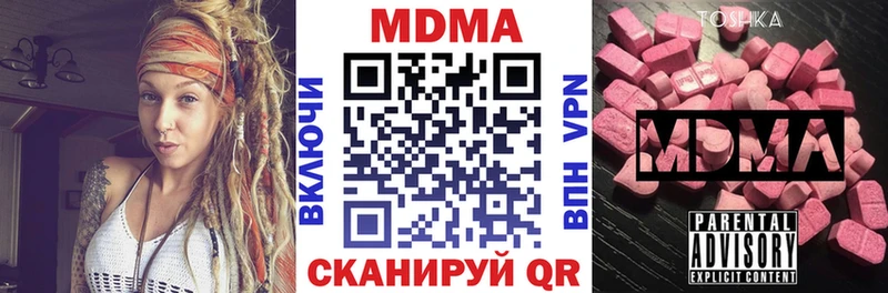 ОМГ ОМГ   Курган  darknet состав  МДМА crystal 