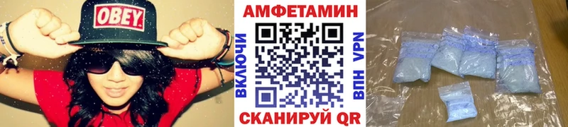 Первитин винт  цены наркотик  Курган 